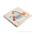 Προσαρμοσμένα μωρά άλμπουμ βιβλία εγκυμοσύνη μνήμη βιβλίο εκτύπωση